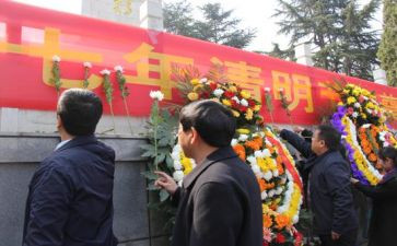小学清明祭扫活动方案7篇