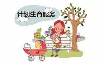2024年计生工作个人总结7篇