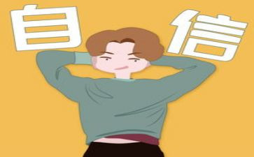 《我就是我》作文优质8篇
