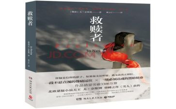 肖申克的救赎写读后感5篇