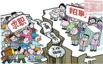 试就业心得体会优质8篇