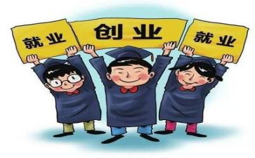 未就业心得体会7篇