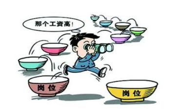 就业季心得体会参考5篇