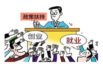 《毕业生就业推荐表》自我鉴定通用8篇