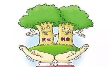 就业月总结8篇