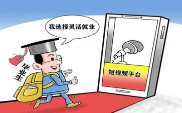 就业月总结通用5篇