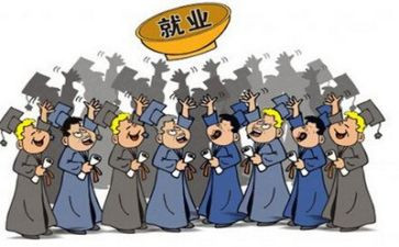 就业类讲座心得体会7篇