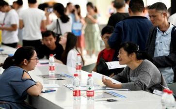 等就业工作计划最新7篇