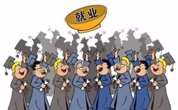 就业季心得体会最新8篇