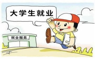 毕业生就业推荐自我鉴定通用5篇