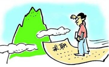 就业工作计划6篇