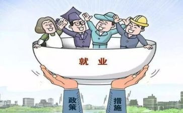就业培训总结6篇