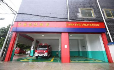 消防救援站事迹材料范文7篇