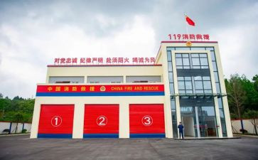 消防救援站先进事迹材料7篇