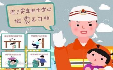 救灾总结报告6篇