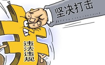 纪委年工作计划5篇