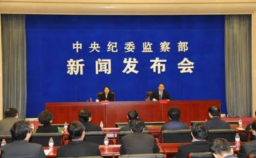 纪委2023心得体会8篇