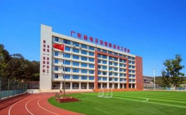 技校期末总结5篇