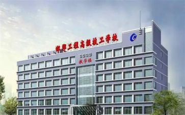 技校类教师工作总结6篇