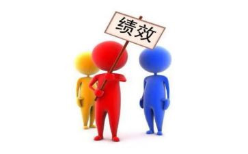 绩效工作计划5篇