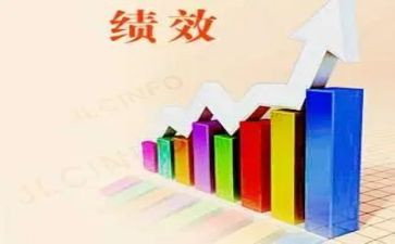 税绩效心得体会参考6篇