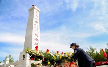线上清明祭英烈活动总结5篇