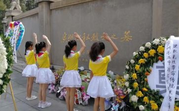 清明节祭英烈活动方案8篇