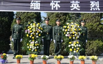 祭英烈的演讲稿参考8篇