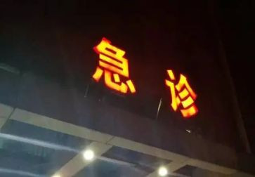 急诊科护士心得体会范文5篇