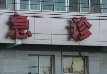 急诊科个人年度总结模板7篇