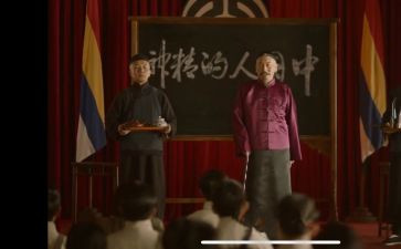 观觉醒年代的心得6篇