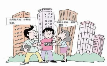 融资居间服务合同5篇