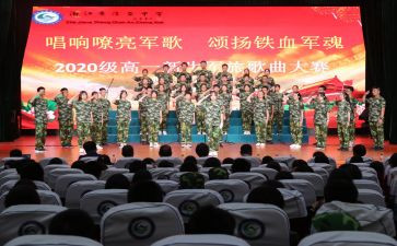 军训唱军歌心得体会7篇