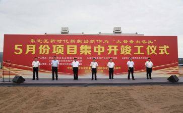 工程竣工工作总结5篇