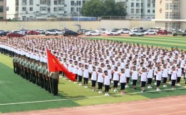 军训完后自我鉴定优质7篇