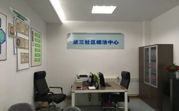 社区居委工作报告7篇