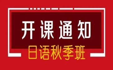 政教主任开班主任会讲话稿5篇