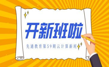 给学生开班会演讲稿6篇