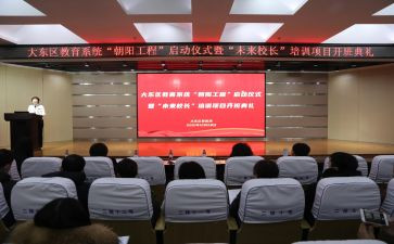 公司开班组长会心得体会6篇