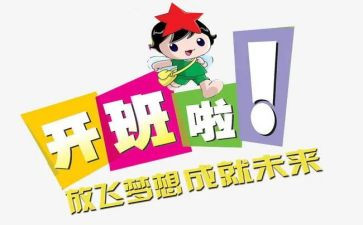 领导培训开班讲话讲话稿8篇