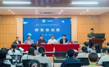 在培训班开班仪式上的讲话稿最新7篇
