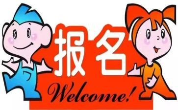 村干部培训开班讲话稿6篇