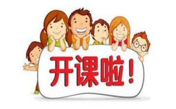 公开课教案5篇