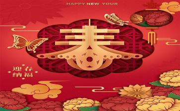 2024信息公开年度工作报告8篇