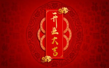 领导开业致辞讲话稿6篇