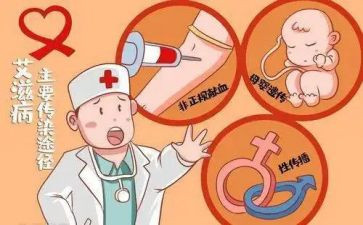 抗艾滋讲座心得体会优秀7篇