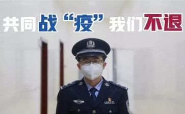 抗疫事迹优秀5篇