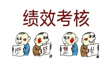 2024年度考核个人总结范文精选6篇