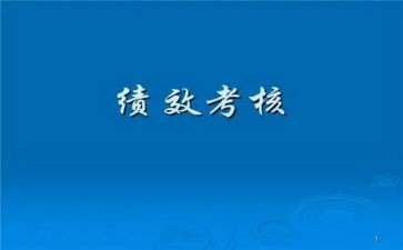 企业个人年度考核个人总结8篇
