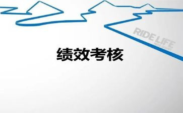 村官个人总结年度考核7篇